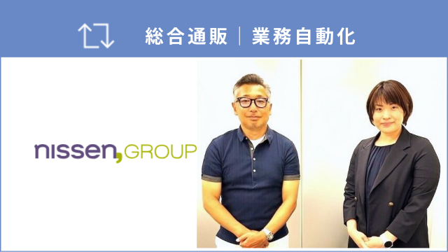 RPAで固定費約1億円を削減！属人化を解消しミスをゼロにしたコールセンターの効率運営事例